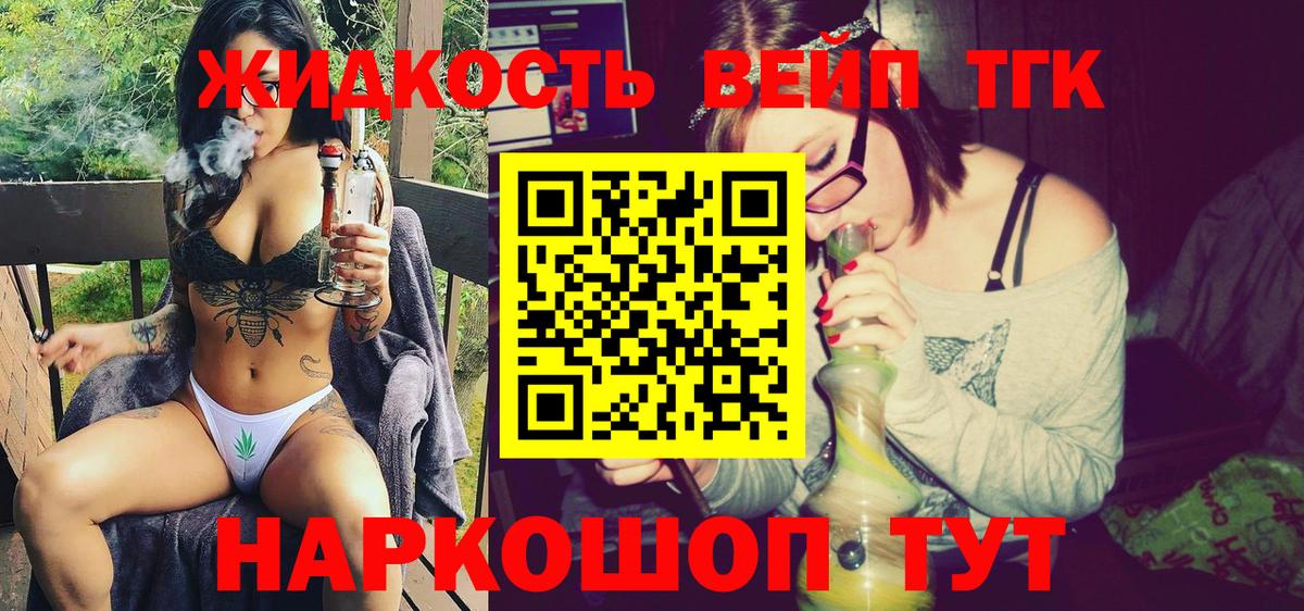 купить наркоту  гидра как войти  Вход с VPN  Кропоткин  ТГК гашишное масло 