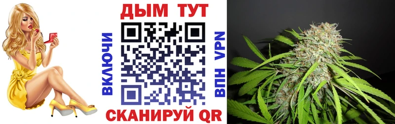 Бошки марихуана гибрид  Кропоткин 