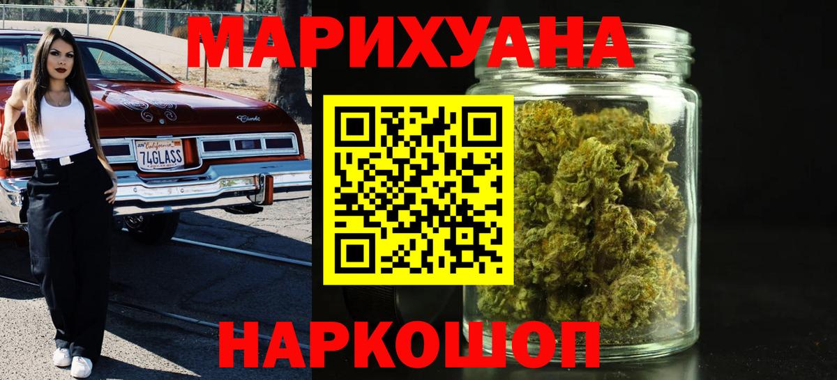 МАРИХУАНА ГИДРОПОН  Бошки марихуана сатива  Канабис тримм  Вход с VPN  Кропоткин 